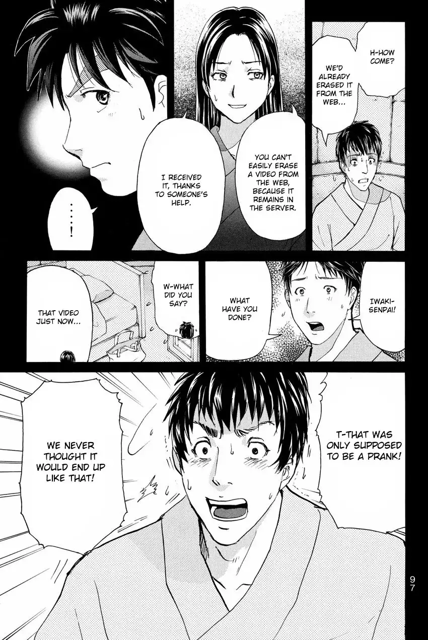 Kindaichi Shounen no Jikenbo R Chapter 48 17